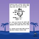 해운대중학교 이미지