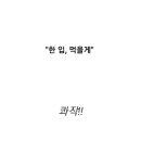 따따베