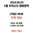 제니의입시영어교습소