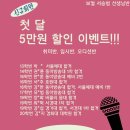 홍익피아노학원