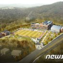 대관령중학교 이미지