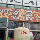 청북산단로 이미지