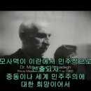 Re:전에도 올려져 있던 동영상의 후속편입니다. 관점의 차이지만 혹자는 음모라고 하지만 저는 실제라고 생각합니다. 이미지