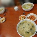수도산손칼국수
