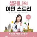 영동문고주 이미지