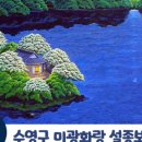 정경스토리 이미지