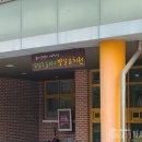 남정초등학교병설유치원 이미지