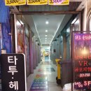 한일안경원 이미지