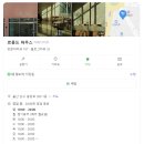시청로터리 주차장 이미지