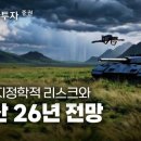 한국투자증권 이미지