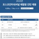 지원인터내셔널
