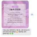 해드림 | 속눈썹펌 진짜 잘하는 곳 찾았다! 광안리 해드림스튜디오 후기