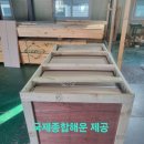 창원수출포장 | 해외이사 지방 출장비 없이 내 집 근처에 해외이사업체를 이용하세요!!!