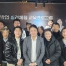 숙박업아카데미