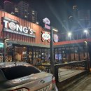 통파이브신천 | 대구 범어> 신천시장 맛집 야외테라스에서 피자 치킨&쏘맥, 통파이브 후기