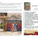 흙내음황토 이미지
