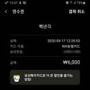 백년각