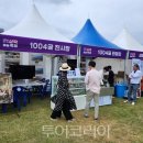 (주)호남메디칼 이미지