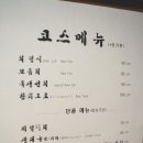 미진횟집 - 사상구 광장로56번길 13 | 미진횟집