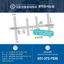 오산마취통증의학과의원 이미지