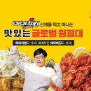 옐로우 치킨 아시아투데이