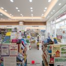 미래약국 이미지