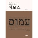 세우미