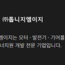 지엠이지 - 강남구 삼성로82길 24 | 지엠이지
