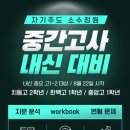 피이아이영어학원