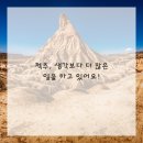 미래한의원 이미지