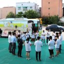 애화학교 이미지