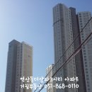 거림공인중개사사무소 이미지