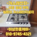 청하가스 네이버블로그