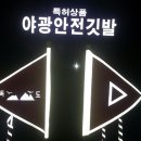 (주)정오에스티에스 이미지