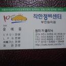 원미카클리닉