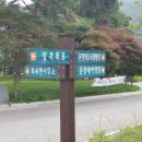 상오리경로당 네이버블로그