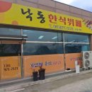 금용환경(주)