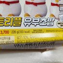 GS25 신광교우리