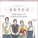 포나인안경 탄현점 이미지