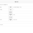 항동대박공인중개사사무소 이미지