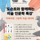 시니어를 위한 그림책 테라피 마음여행 이미지