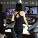 다이어트모드 휘트니스 이미지