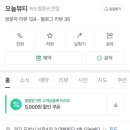 신읍4길 이미지