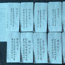 박현주스킨케어 Daum카페