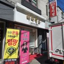 라라벨르