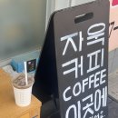 카페플랫 - 미추홀구 경인로 403 | 길동 카페 자욱 후기｜플랫화이트가 좋았던 조용한 동네 카페