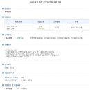 (주)큰길
