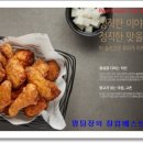 (주)비에이치푸드 이미지