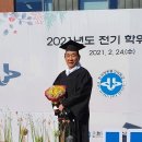 백천전기