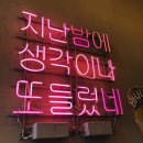감성커피부평구청역점 | 부평 분위기 좋은 카페 감성커피 부평구청역점 후기